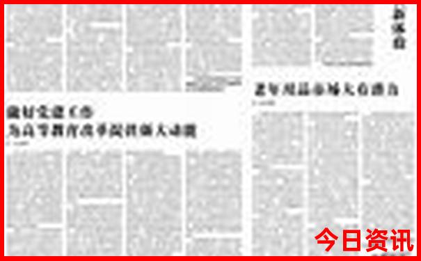澳门最精准正最精准龙门客栈官网