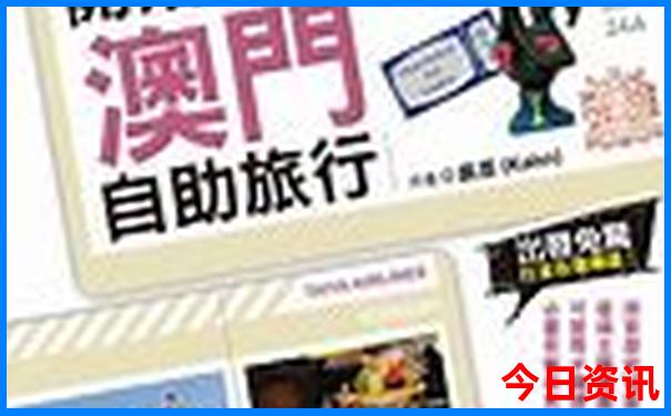 成都五日游详细攻略及费用